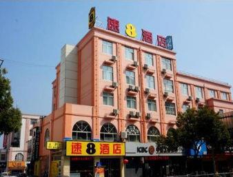 Super8 Hotel Nanjing Lishui Zhong Da Jie 设施 照片